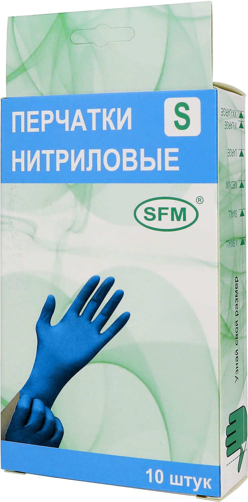 Перчатки латексные неопудренные, 5 пар, SFM, Германия